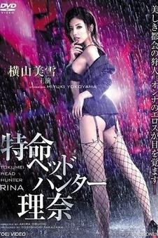 宇宙探索编辑部 最新更新海报